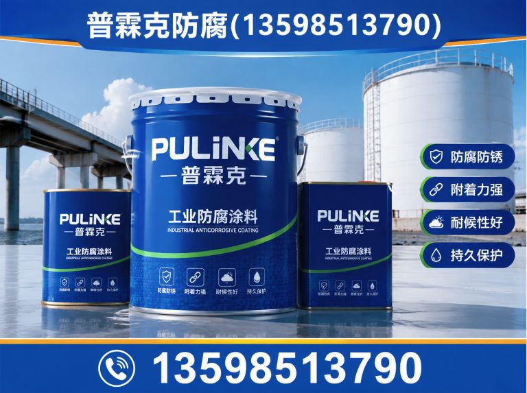 山阳区耐酸砖展示图